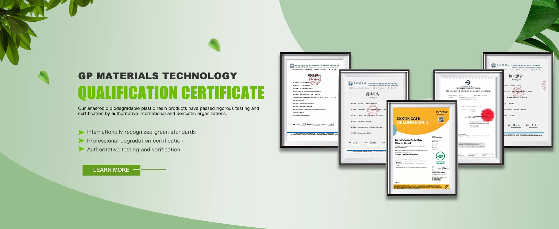 Китайский завод по производству биоразлагаемых полимерных частиц